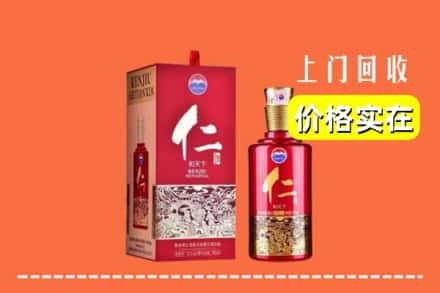 白银回收仁酒